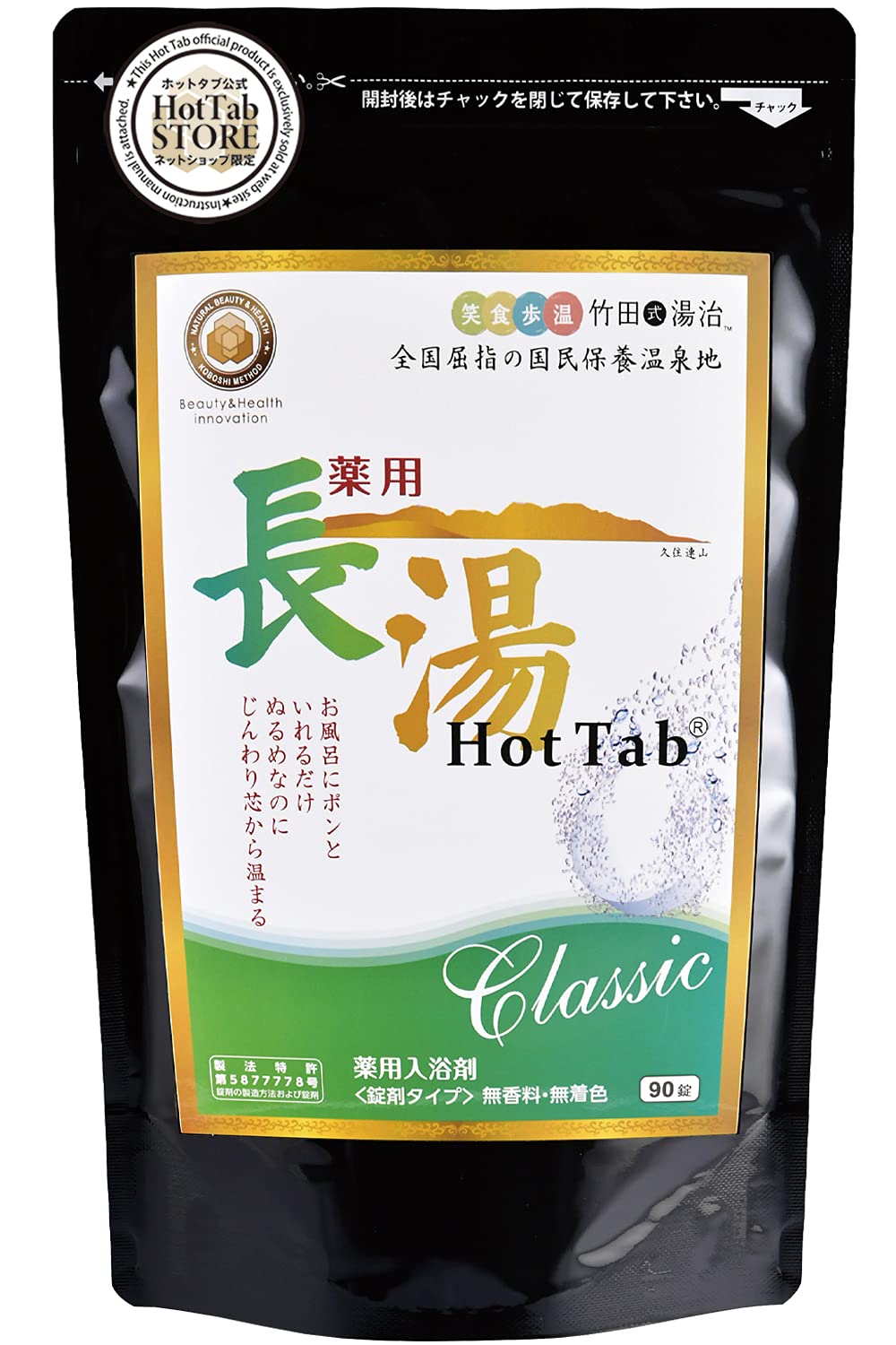 Amazon | 長湯ホットタブ Classic 薬用 Hot Tab 重炭酸入浴剤 中性 90