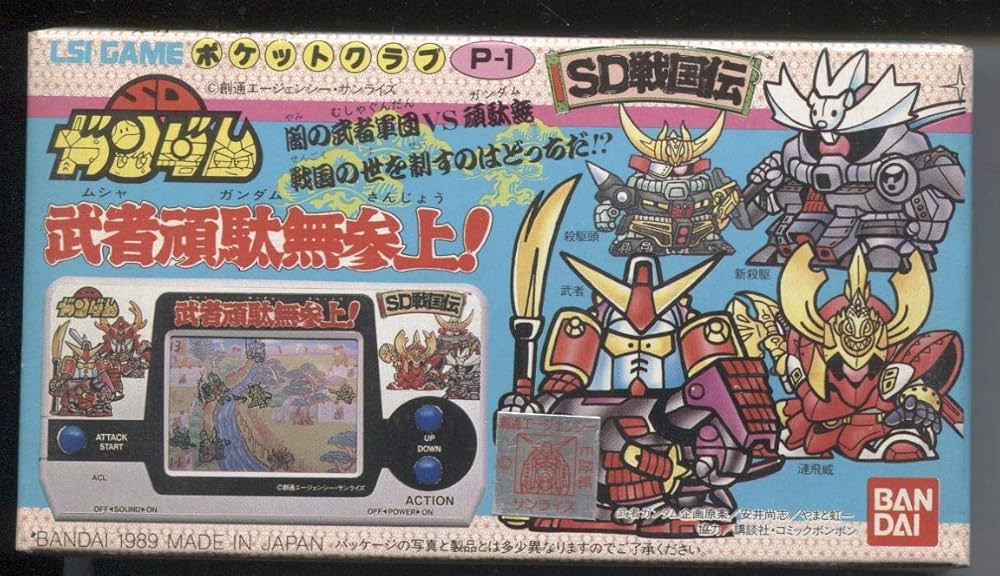Amazon.co.jp: バンダイ LSIゲーム SD戦国伝 武者頑駄無参上！ : ゲーム