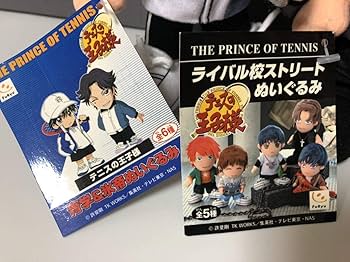 Amazon.co.jp: テニスの王子様 跡部景吾 ぬいぐるみ2種セット青学&氷帝