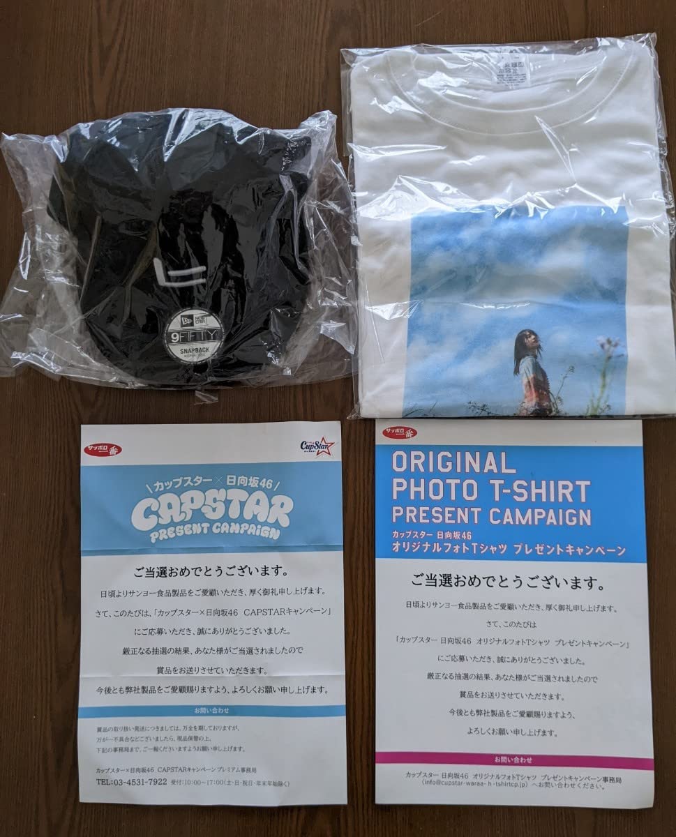 日向坂46 小坂菜緒 カップスター Tシャツ 当選品 Lサイズ カップスター