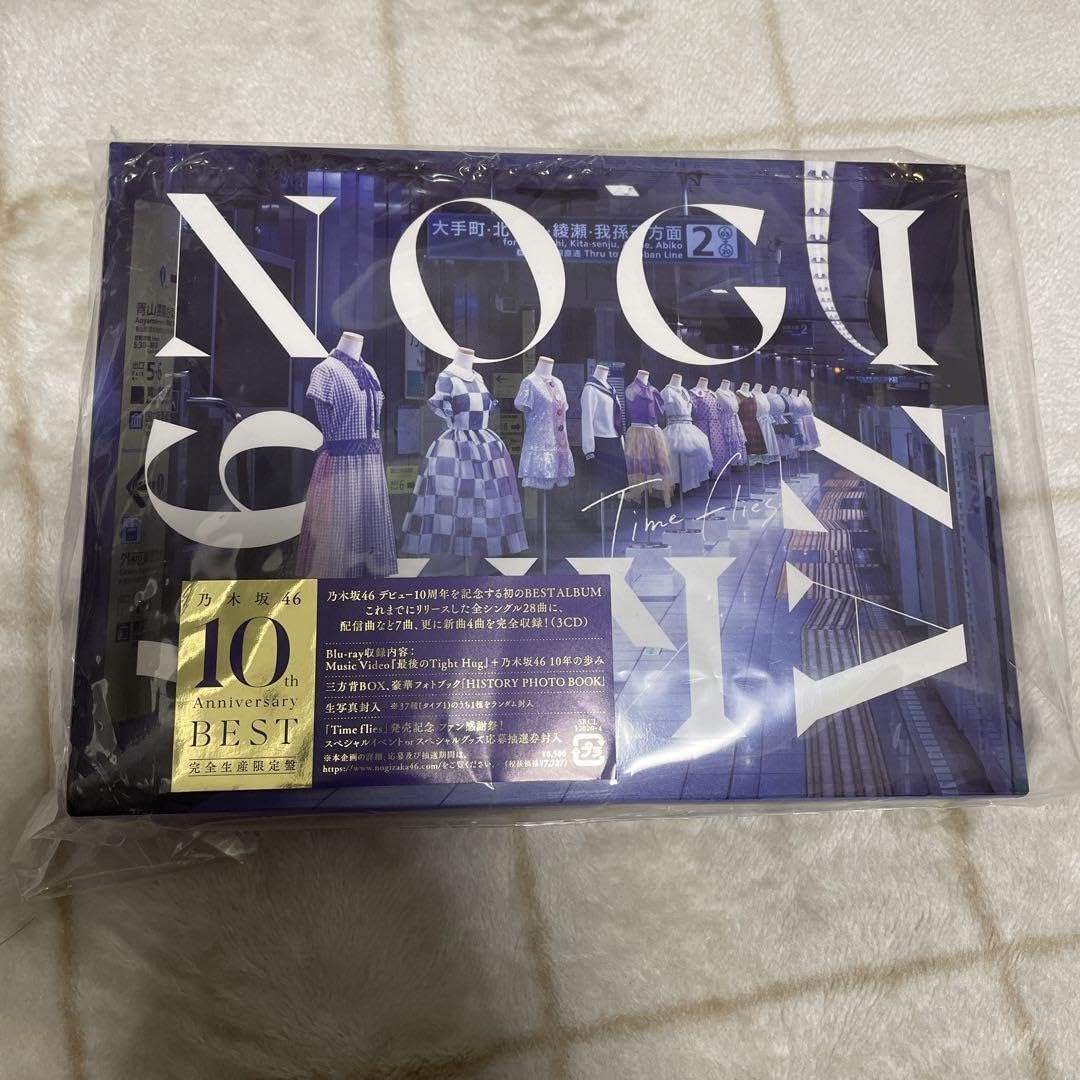 Amazon.co.jp: 乃木坂46 Time flies ベストアルバム 完全生産限定盤