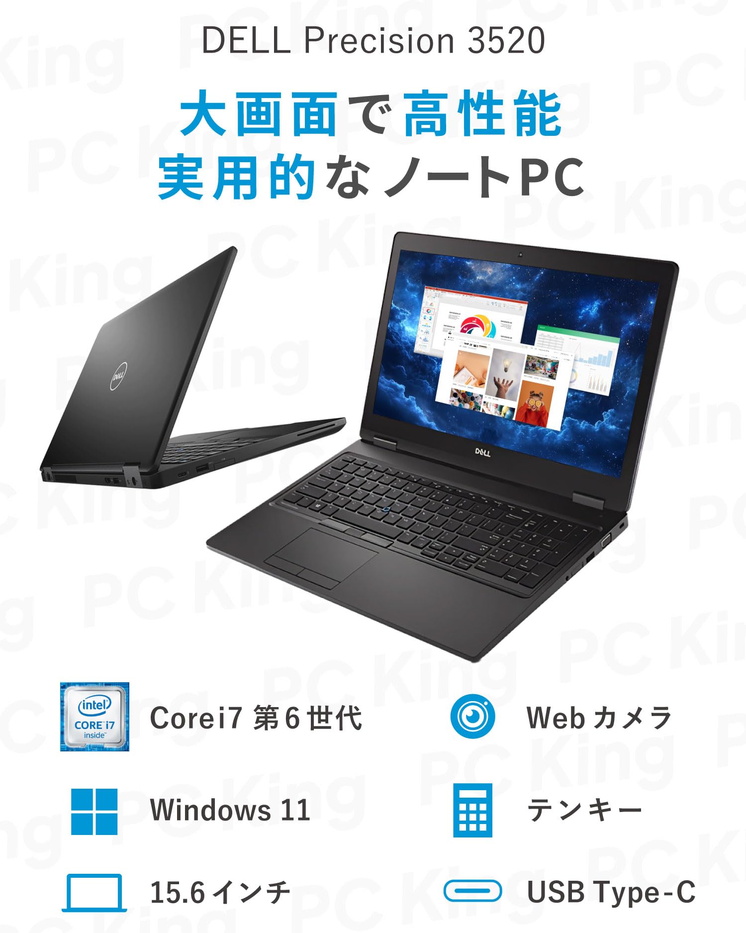 Amazon.co.jp: Dell Precision 3520 / 15.6インチ ノートPC / Win11