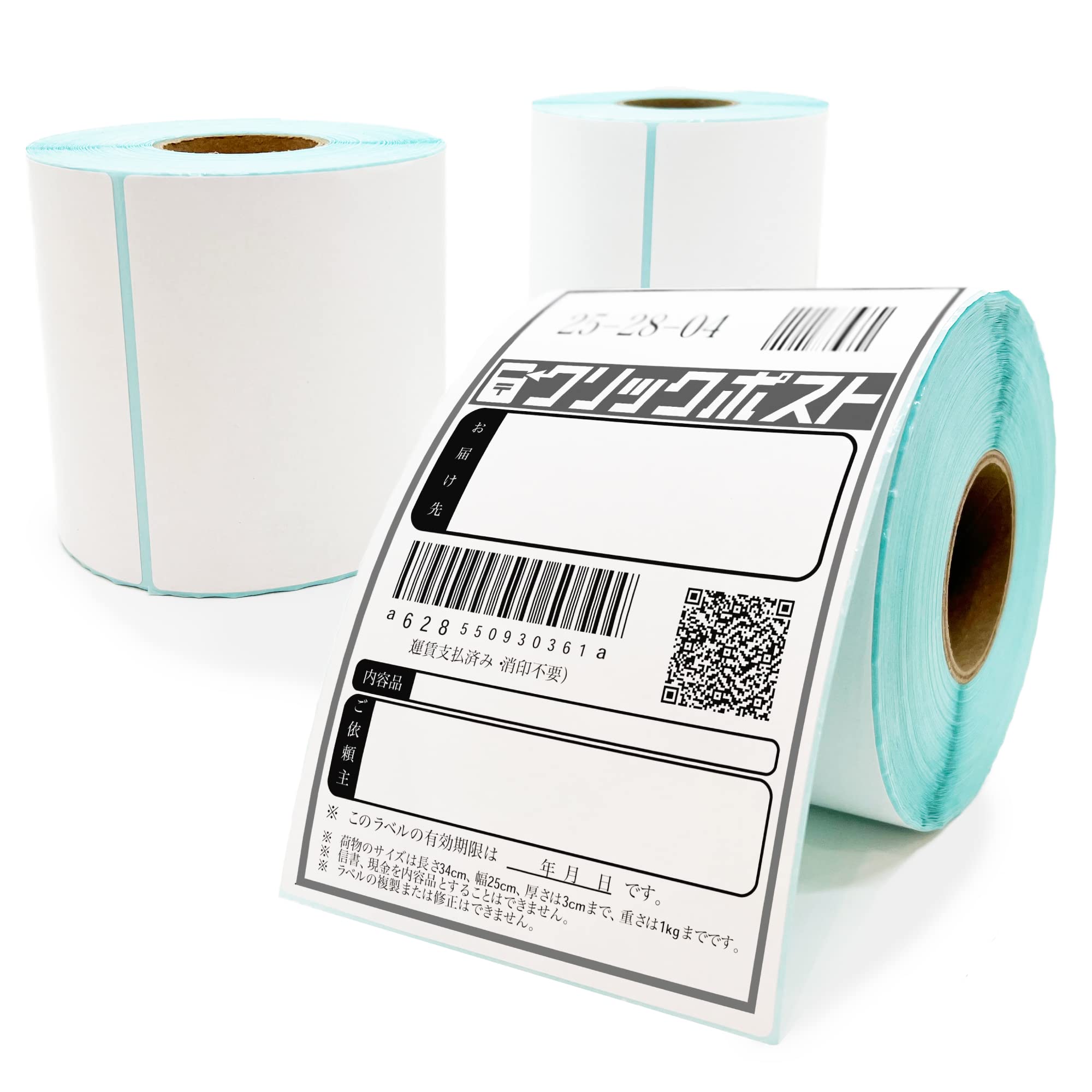 Amazon | ECセラーPRO 感熱ラベルロール紙 クリックポスト対応 100mm