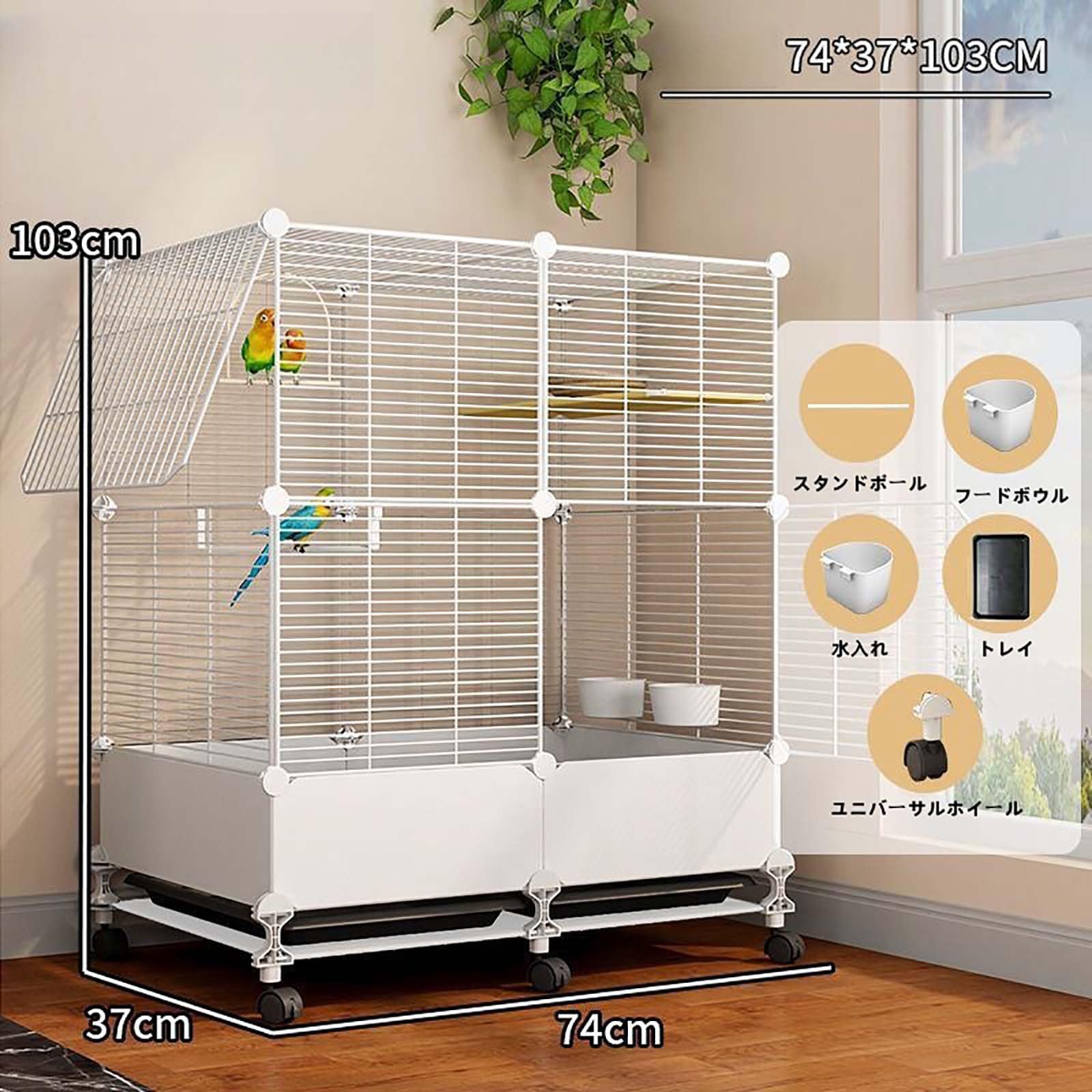 Amazon | 鳥かご 鳥 ケージ バードケージ 大型 鳥籠 豪華ケージ 移動が