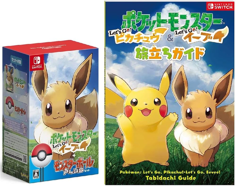 Amazon.co.jp: ポケットモンスター Let's Go! イーブイ モンスター