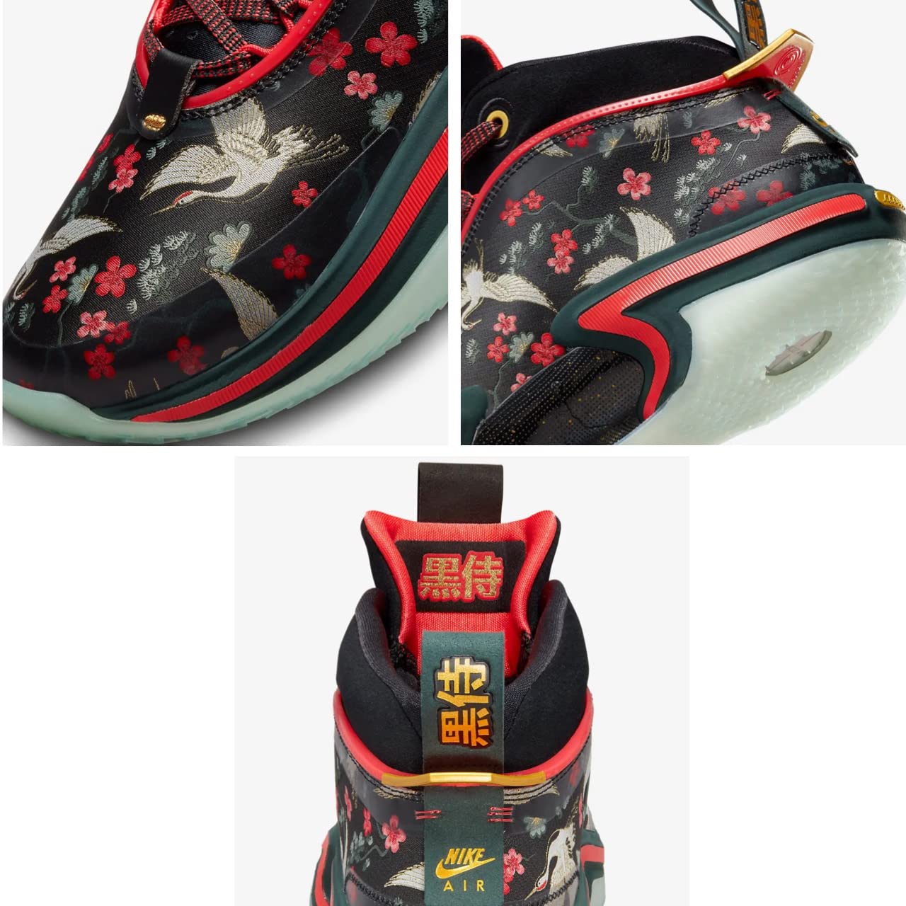 Amazon.co.jp: NIKE ナイキ エア ジョーダン 36 RUI Sakura