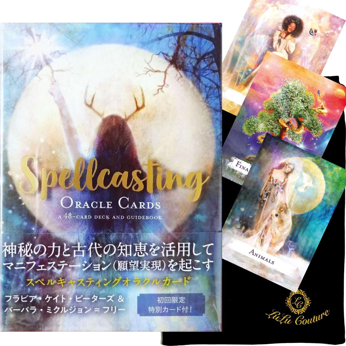 Amazon.co.jp: 【日本語】スペルキャスティング オラクルカード