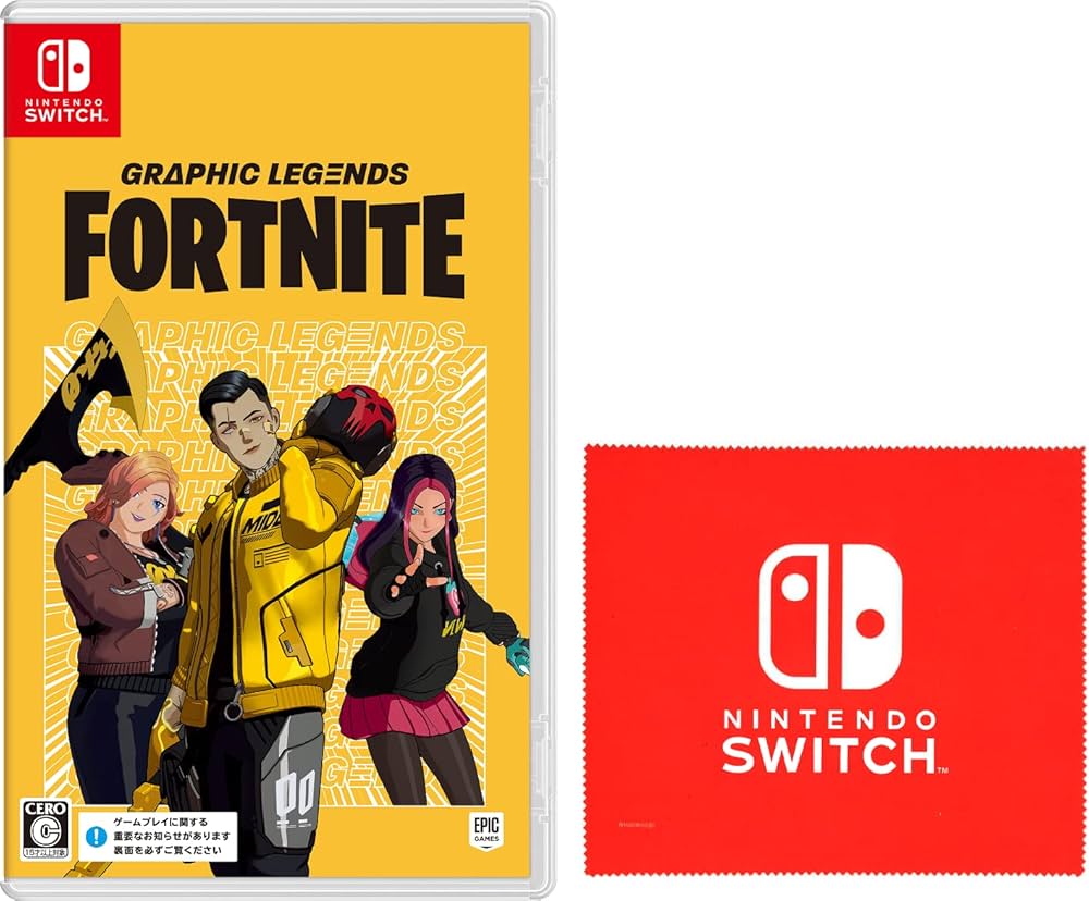 Amazon.co.jp: フォートナイト グラフィックレジェンドパック -Switch