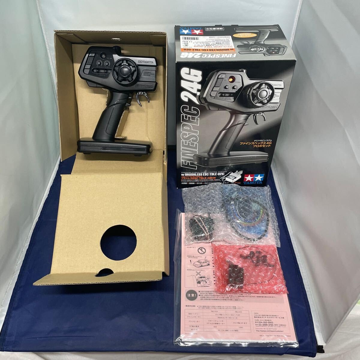 Amazon | 188/ タミヤ RCシステム ファインスペック 2.4Gプロポセット