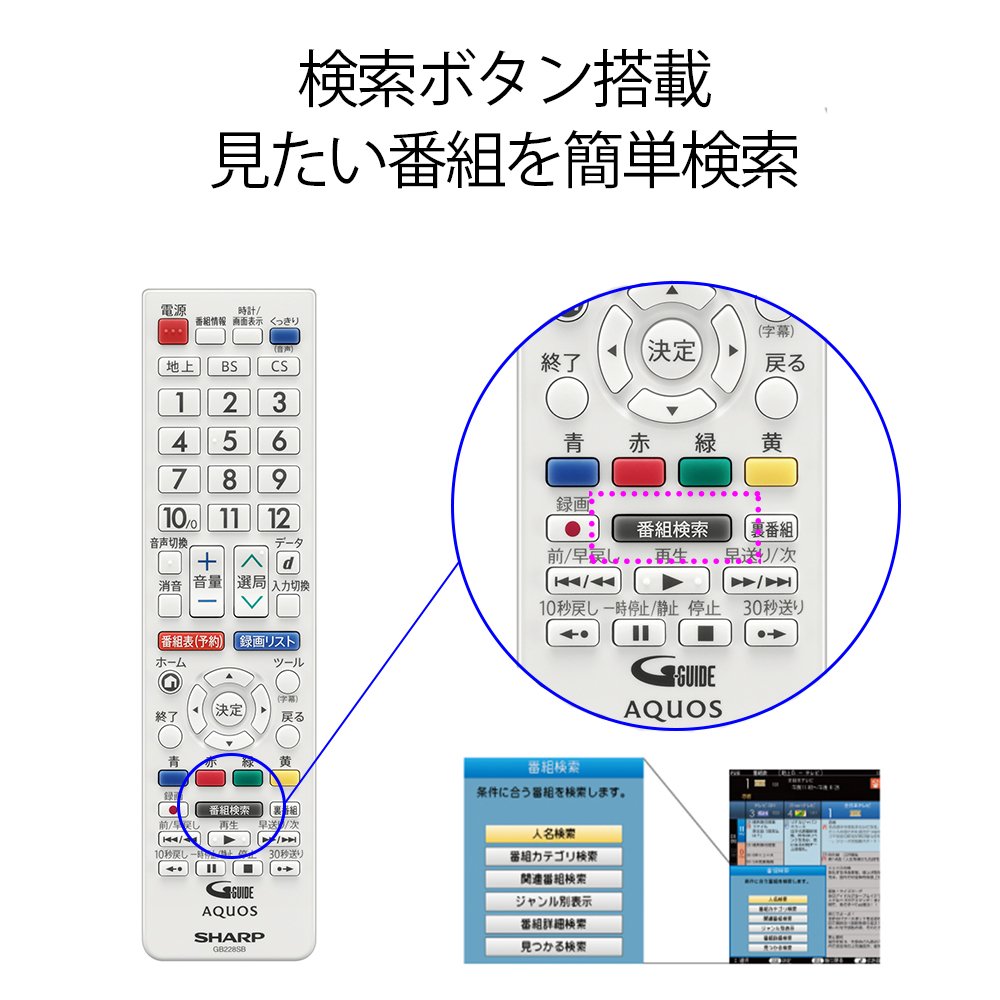 Amazon | シャープ 22V型 AQUOS フルハイビジョン 液晶テレビ 外付HDD