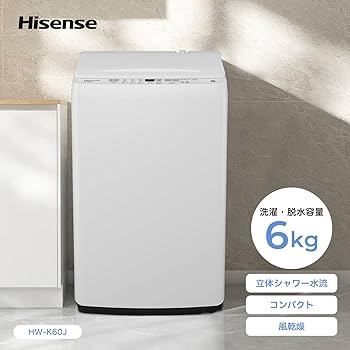 Amazon.co.jp: ハイセンス 洗濯機 6kg 1-3人用 スリム 最短14分洗濯