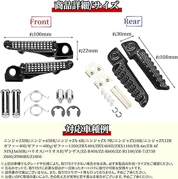 Amazon | Morisho タンデム ステップ バー カワサキ バイク 単車