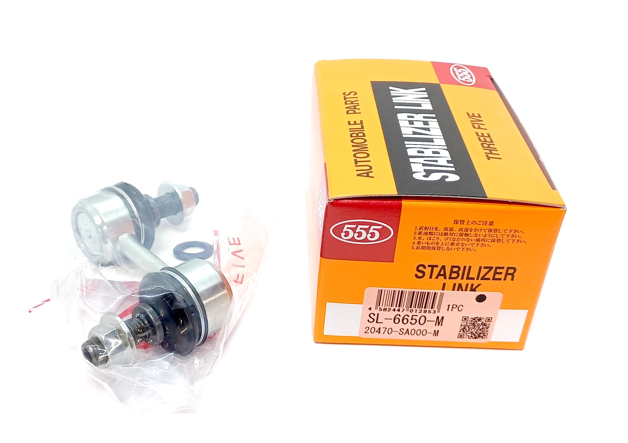 Amazon | 三恵工業(Sankei) スタビライザーリンク SL-6650-M