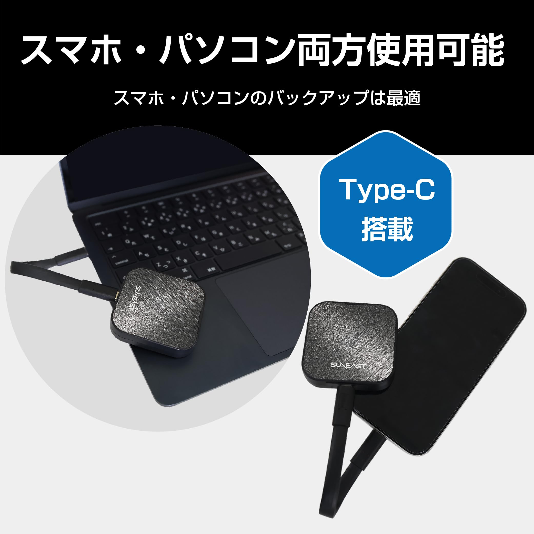 Amazon | 【Amazon.co.jp限定】 SUNEAST 高速外付けSSD ブラック USB4