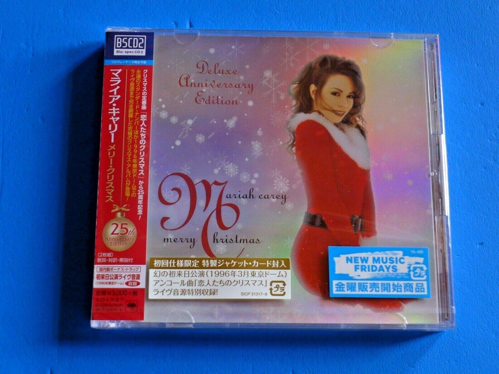 Amazon.co.jp: メリー・クリスマス 〜25th Anniversary Edition