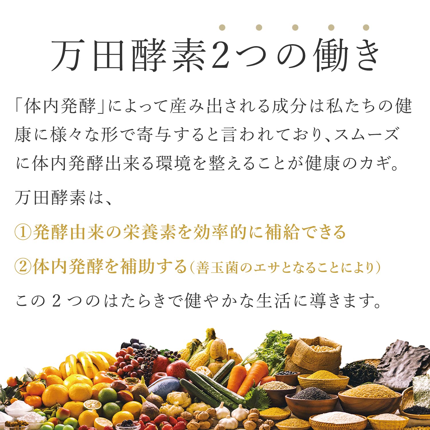 Amazon.co.jp: 【 2袋セット 】 【公式】万田酵素 GINGER ジンジャー