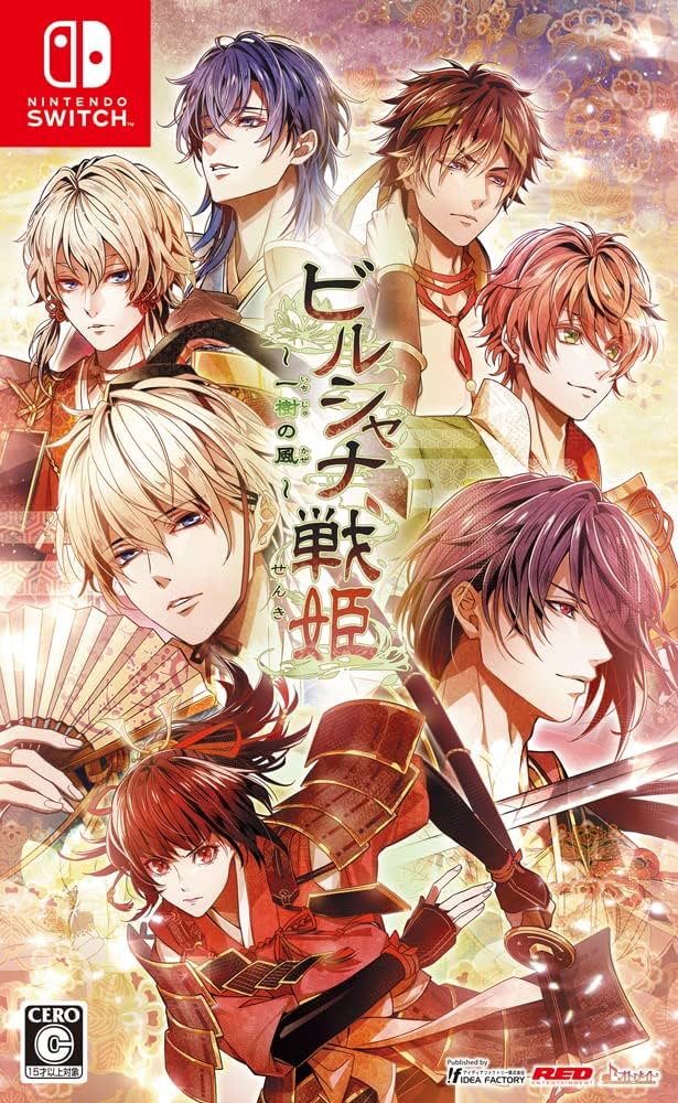 Amazon.co.jp: ビルシャナ戦姫 ~一樹の風~ : ゲーム