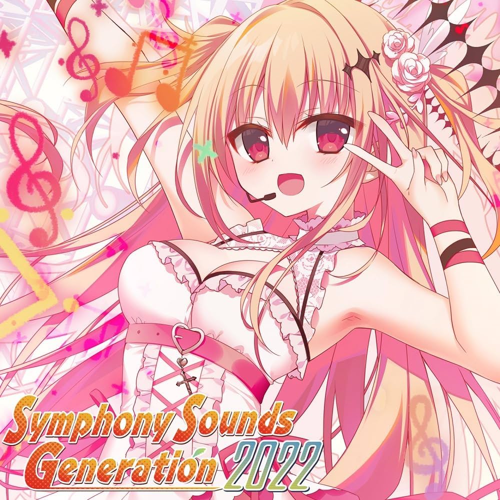 Amazon | Symphony Sounds Generation 2022 | ゲームミュージック