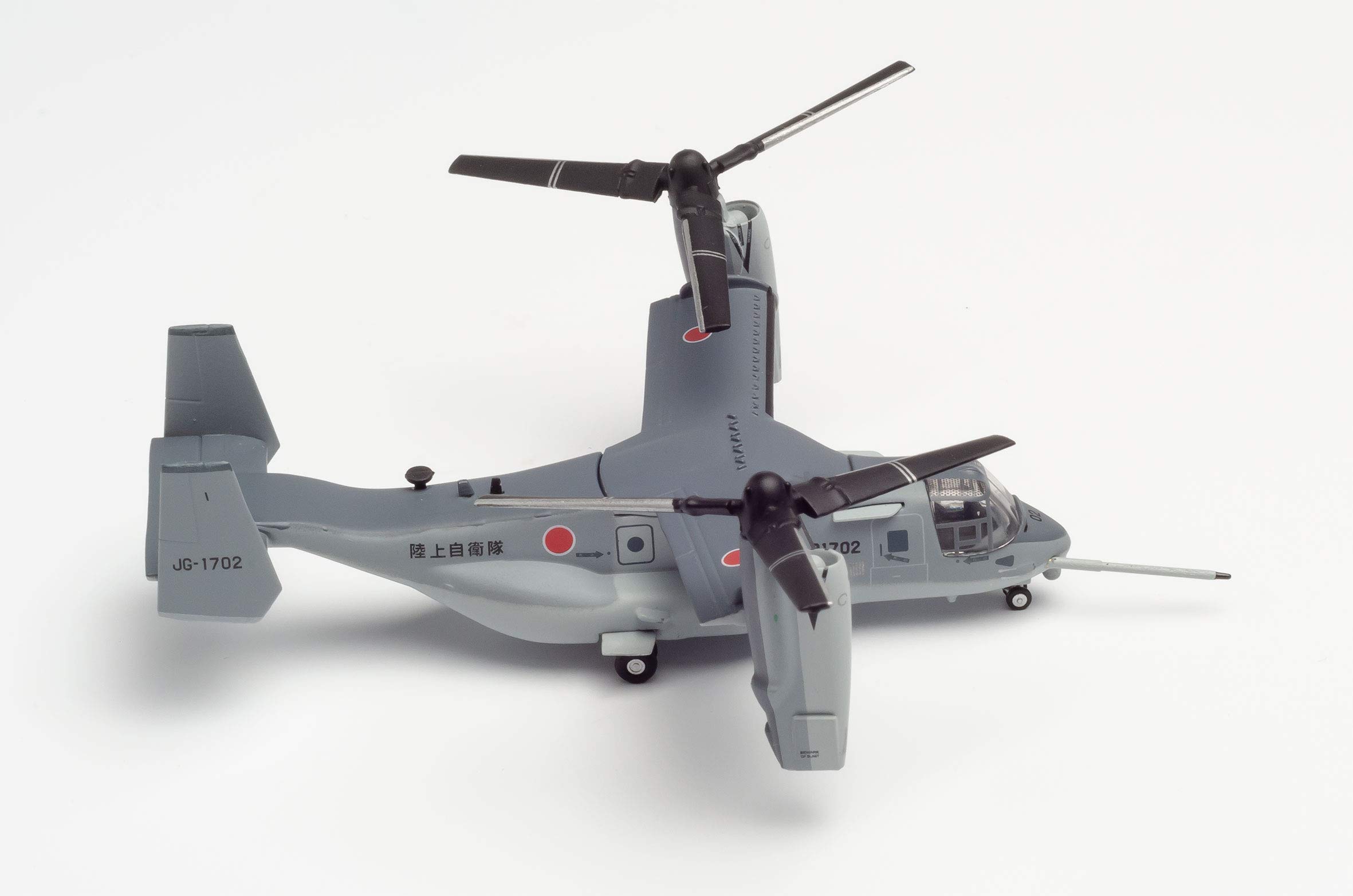 Amazon | ヘルパ 1/200 V-22 オスプレイ 陸上自衛隊 西部方面隊 【ダイ