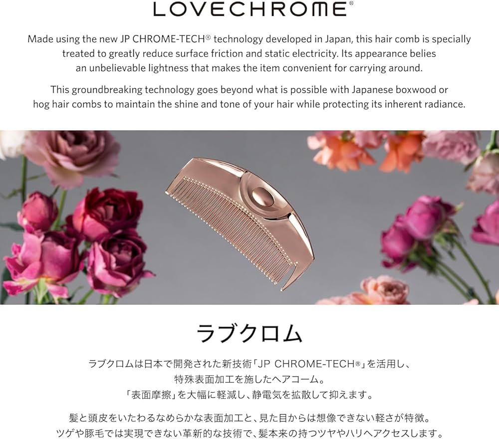 Amazon.com : LOVE CHROME K24GP BANGSCOMB GOLD/Japanese artisan