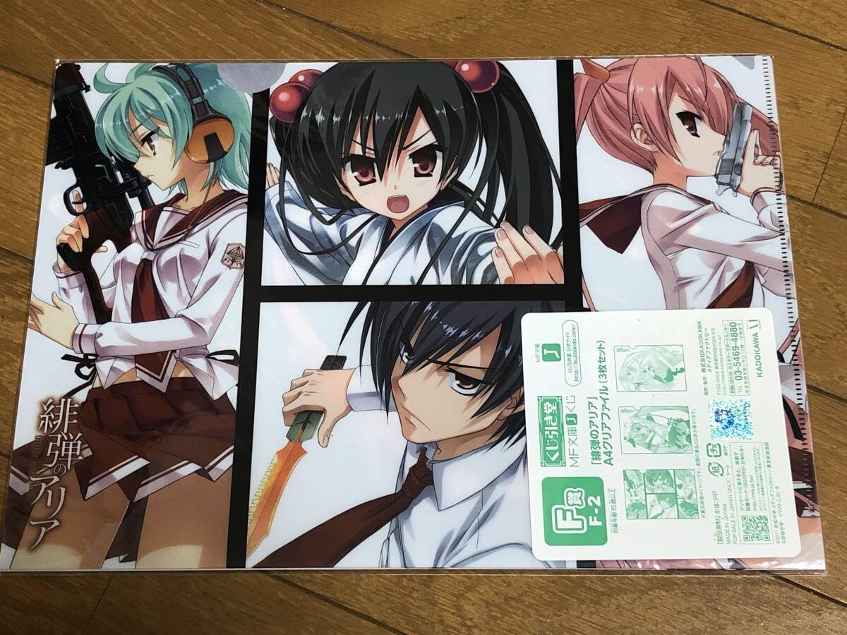 Amazon.co.jp: クリアファイル 緋弾のアリア アリア キンジ ジャンヌ