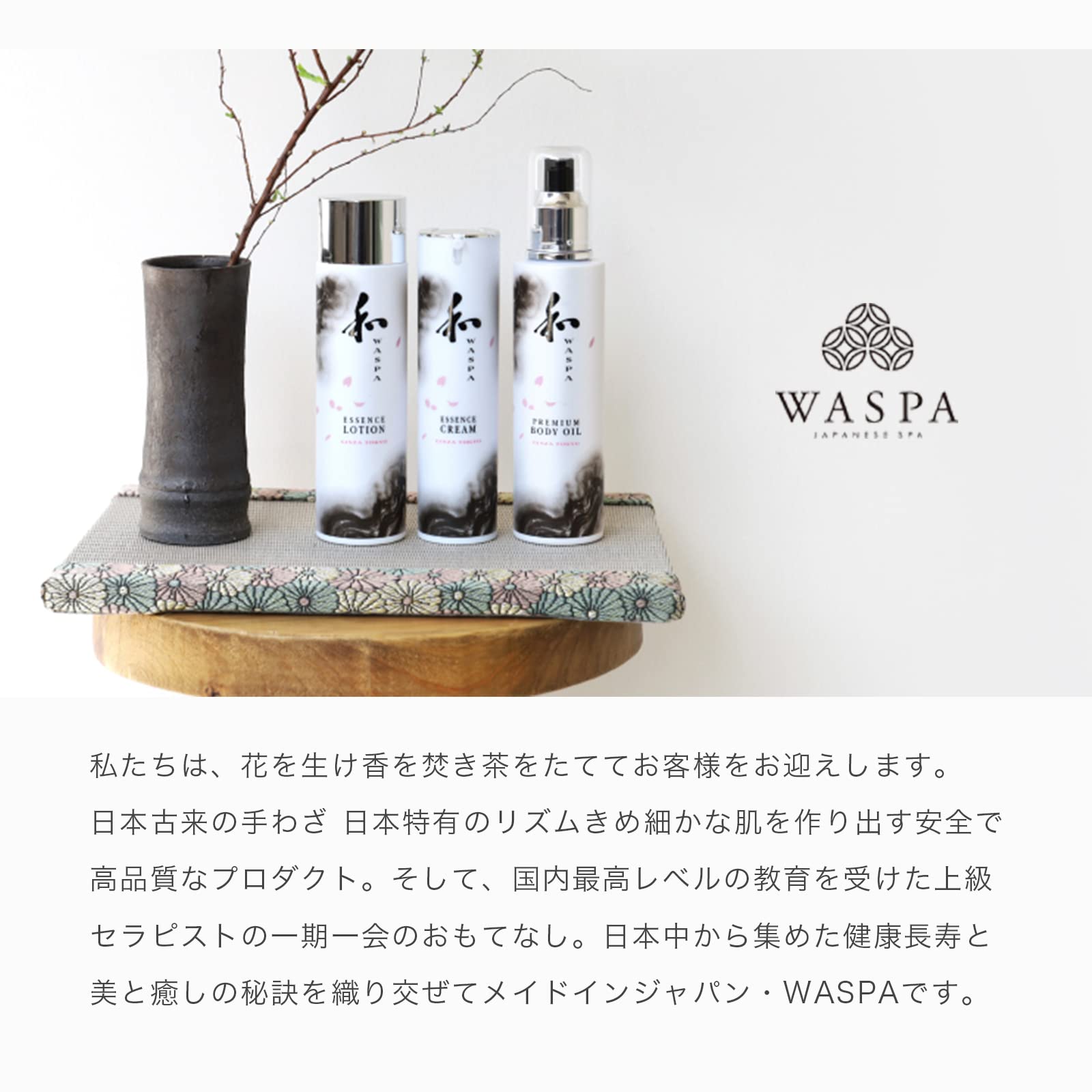 Amazon | 化粧水 ミスパリ 公式 WASPAエッセンスローション 200ml