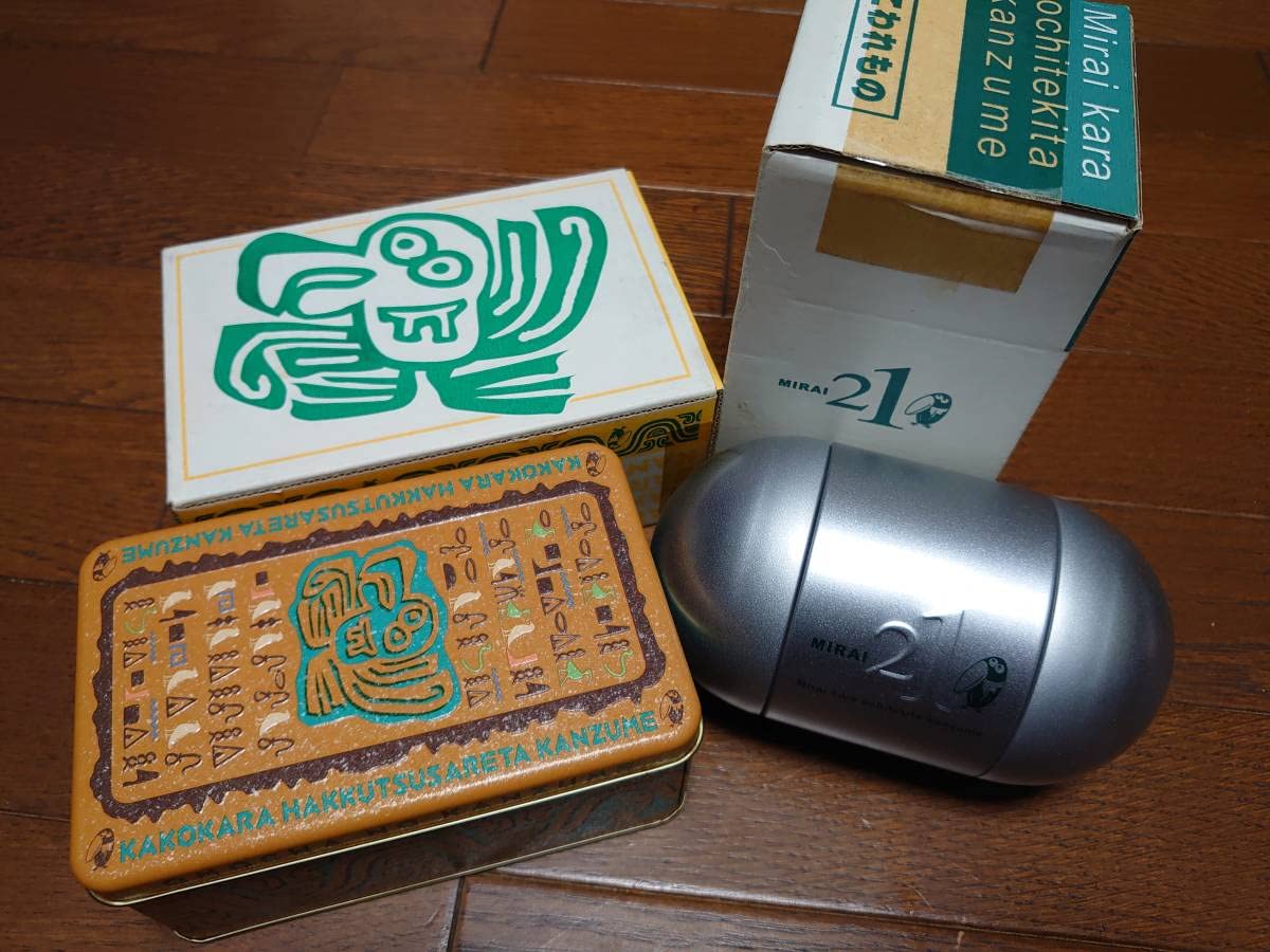 Amazon.co.jp: おもちゃのカンヅメ 16缶 ほぼ品 森永製菓チョコボール