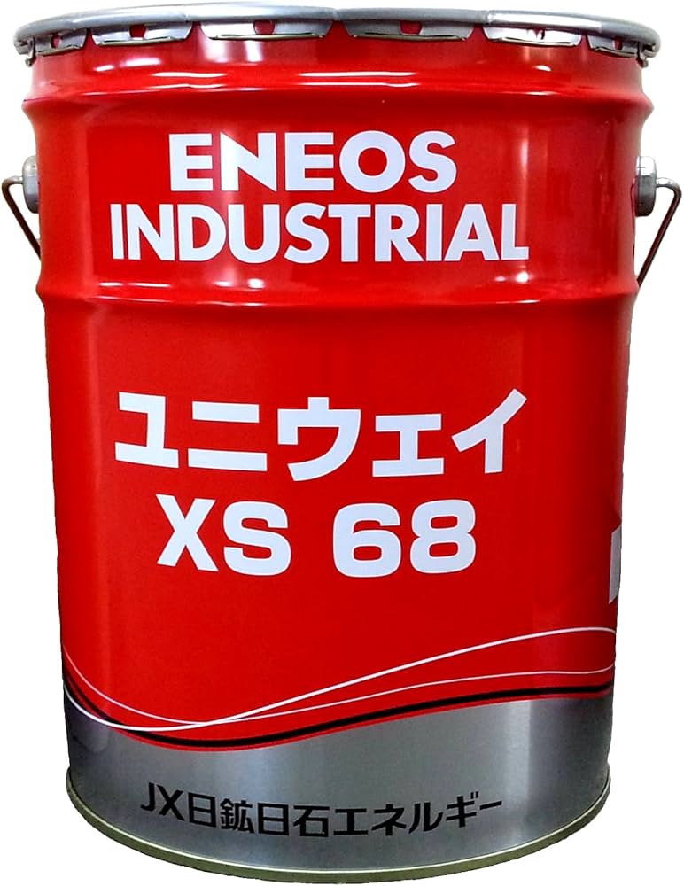 Amazon | ユニウェイXS 68 (世界トップレベル高性能摺動面専用油) 20