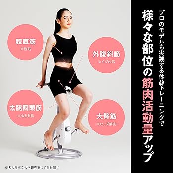 Amazon.co.jp: [BEAXIS] ビーアクシス スリムコアバイク2 フィットネス