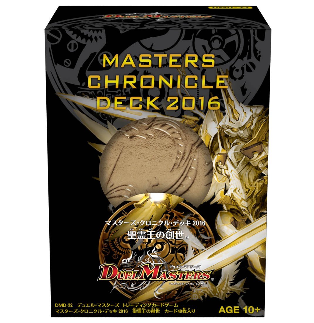 Duel Masters DMD-32 TCG Masters Chronicle Deck 2016 Genesis of the