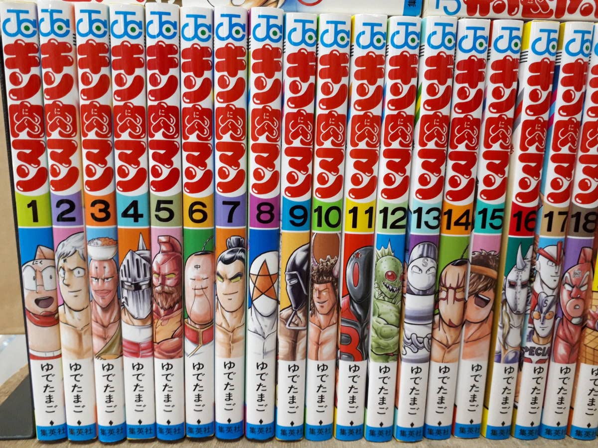 キン肉マン 全巻セット 37〜88巻セット 読切傑作選他 キン肉マン 37巻