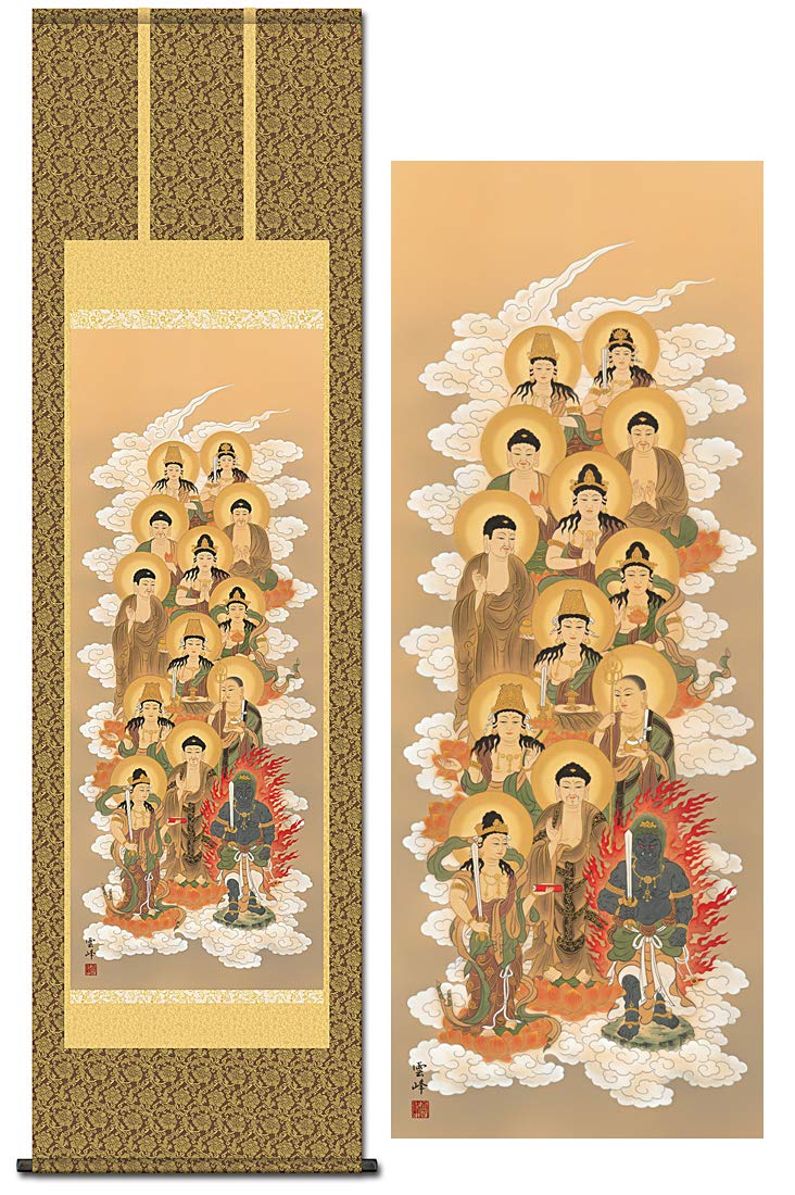 Amazon｜掛け軸 13仏 清水雲峰 法事 十三仏 十三佛 床の間 尺五 全宗派