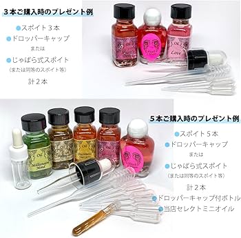 Amazon.co.jp: アンシェントメモリーオイル PROTECTION : ドラッグストア