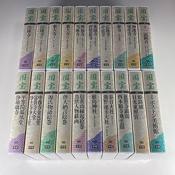 Amazon.co.jp: 国宝 VHS 学研 全20巻 ビデオテープ Gakken NHK : 家電