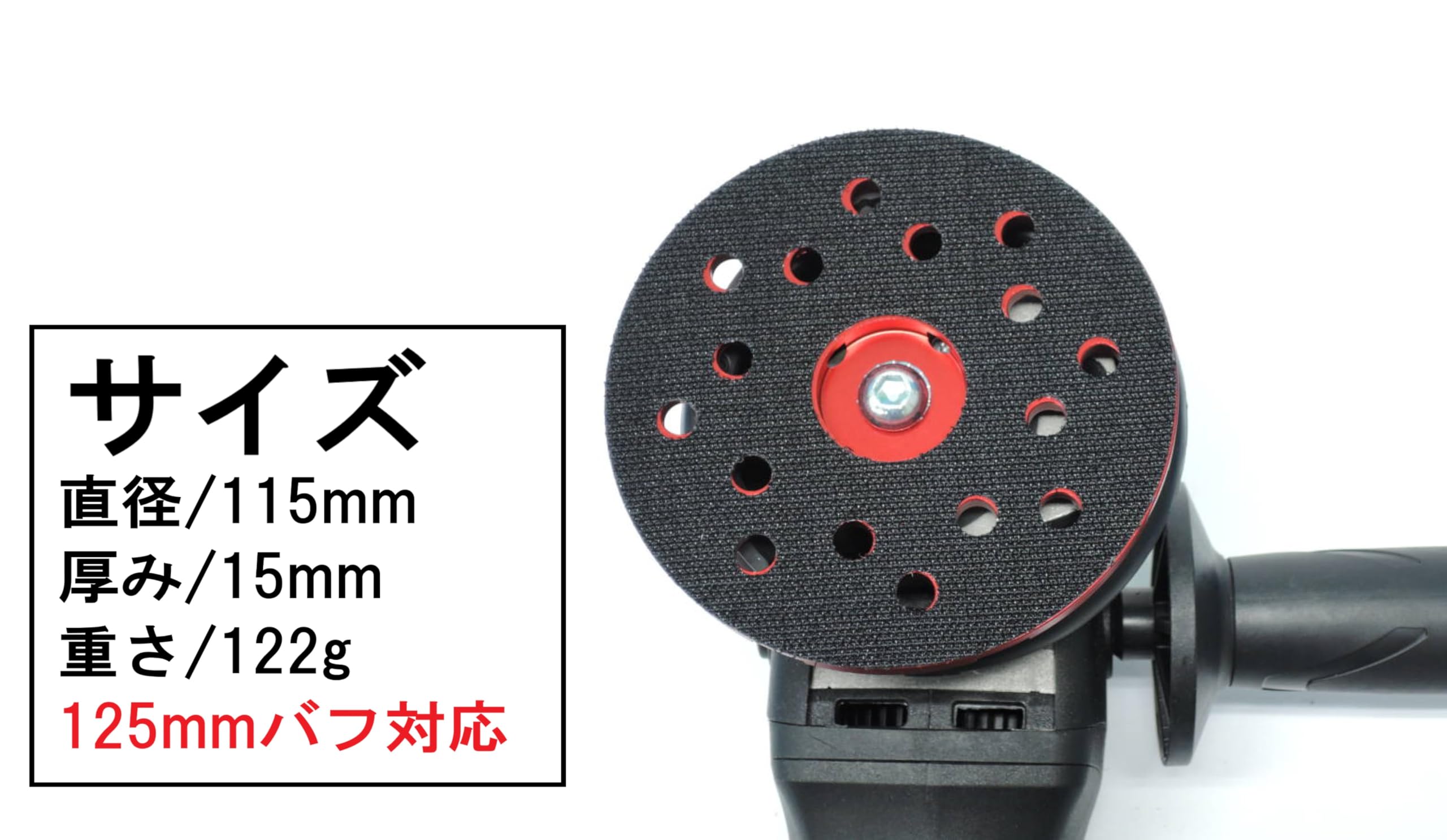 Amazon.co.jp: SPTA アルミ バッキングプレート 1枚 5インチ対応