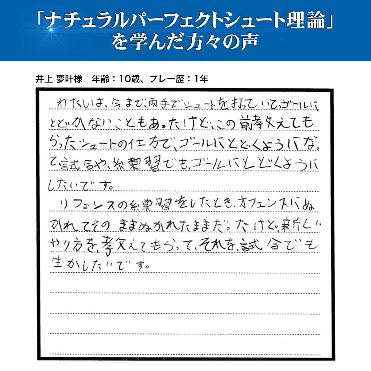 Amazon | バスケットボール上達教材 ナチュラルパーフェクト