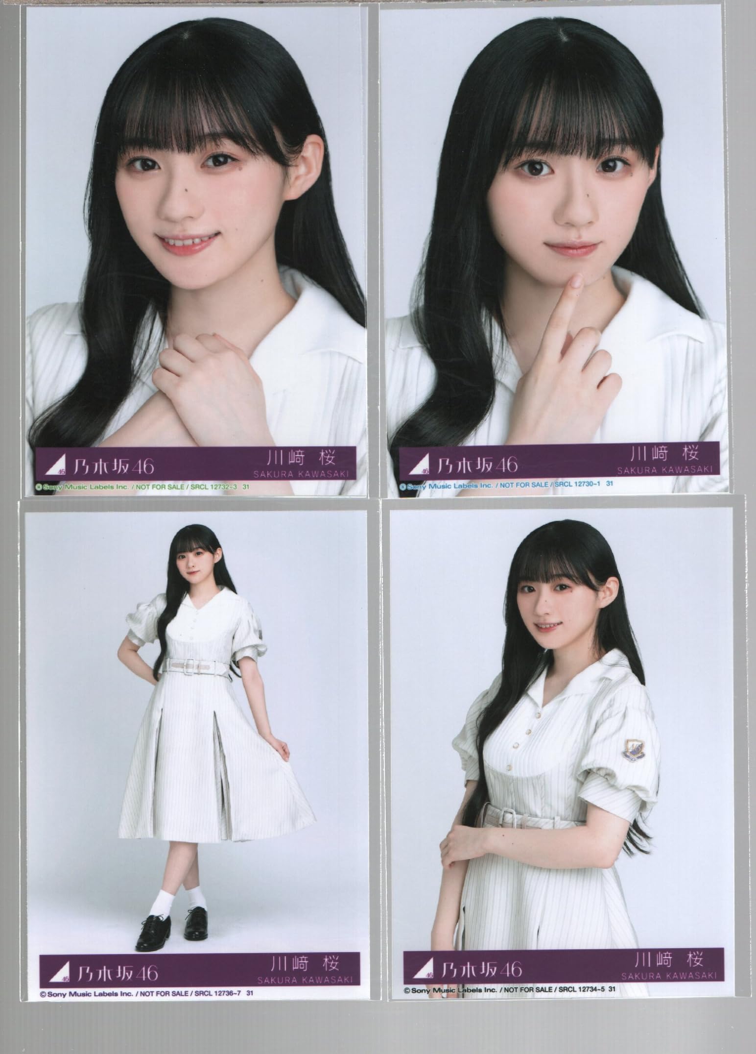 Amazon.co.jp: 公式生写真 乃木坂46 Monopoly 封入特典 4種コンプ 川崎