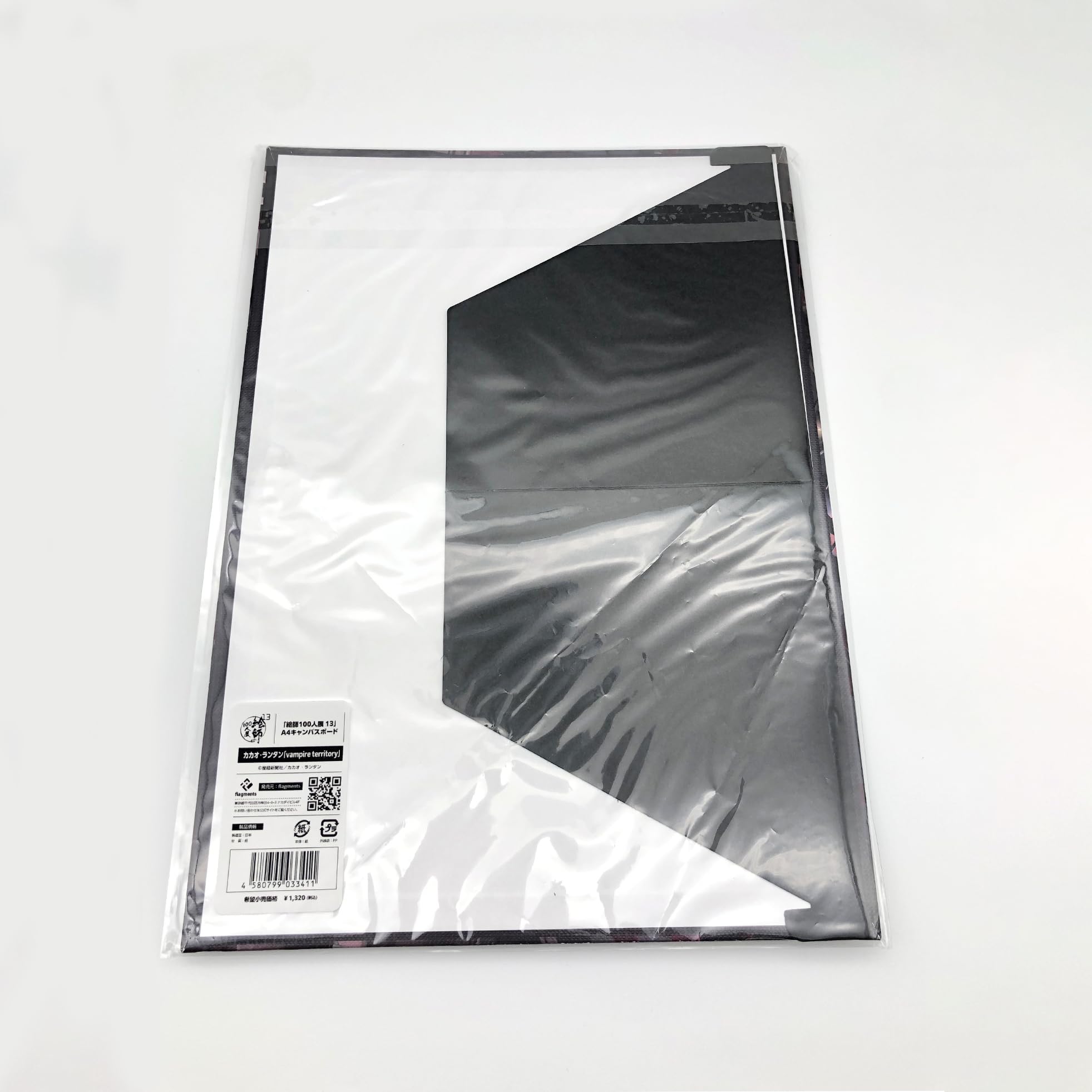 Amazon.co.jp: 「絵師100人展 13」A4キャンバスボード カカオ