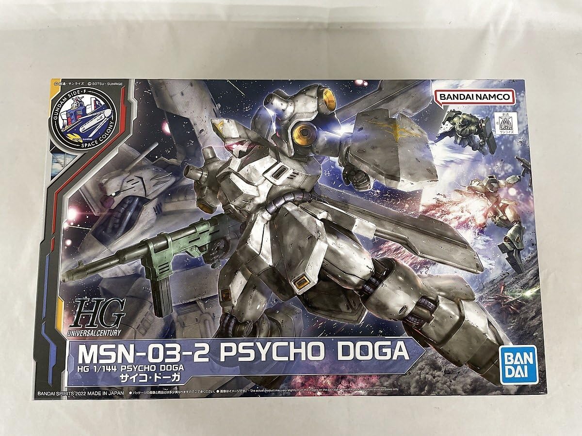 Amazon.co.jp: 1/144 HG MSN-03-2 サイコ ドーガ : おもちゃ