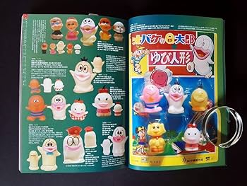 Amazon.co.jp: オバケのQ太郎 ソフビ ブリキ オバQ号 当時物玩具 資料