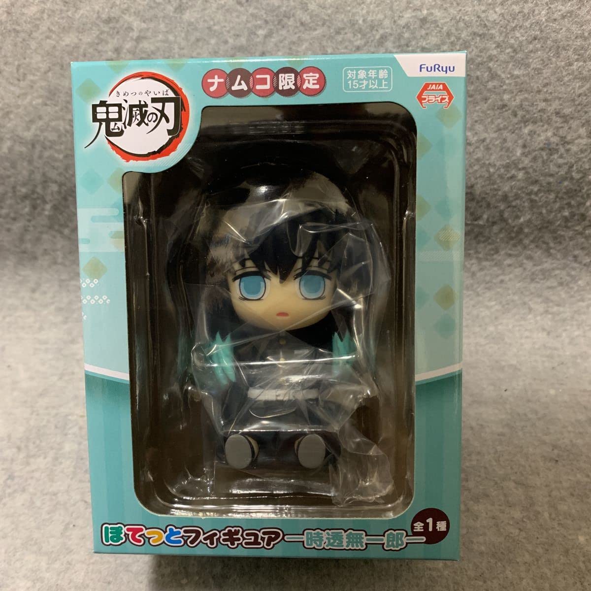 Amazon | 鬼滅 ぽてっとフィギュア 時透無一郎 ナムコ限定 フリュー