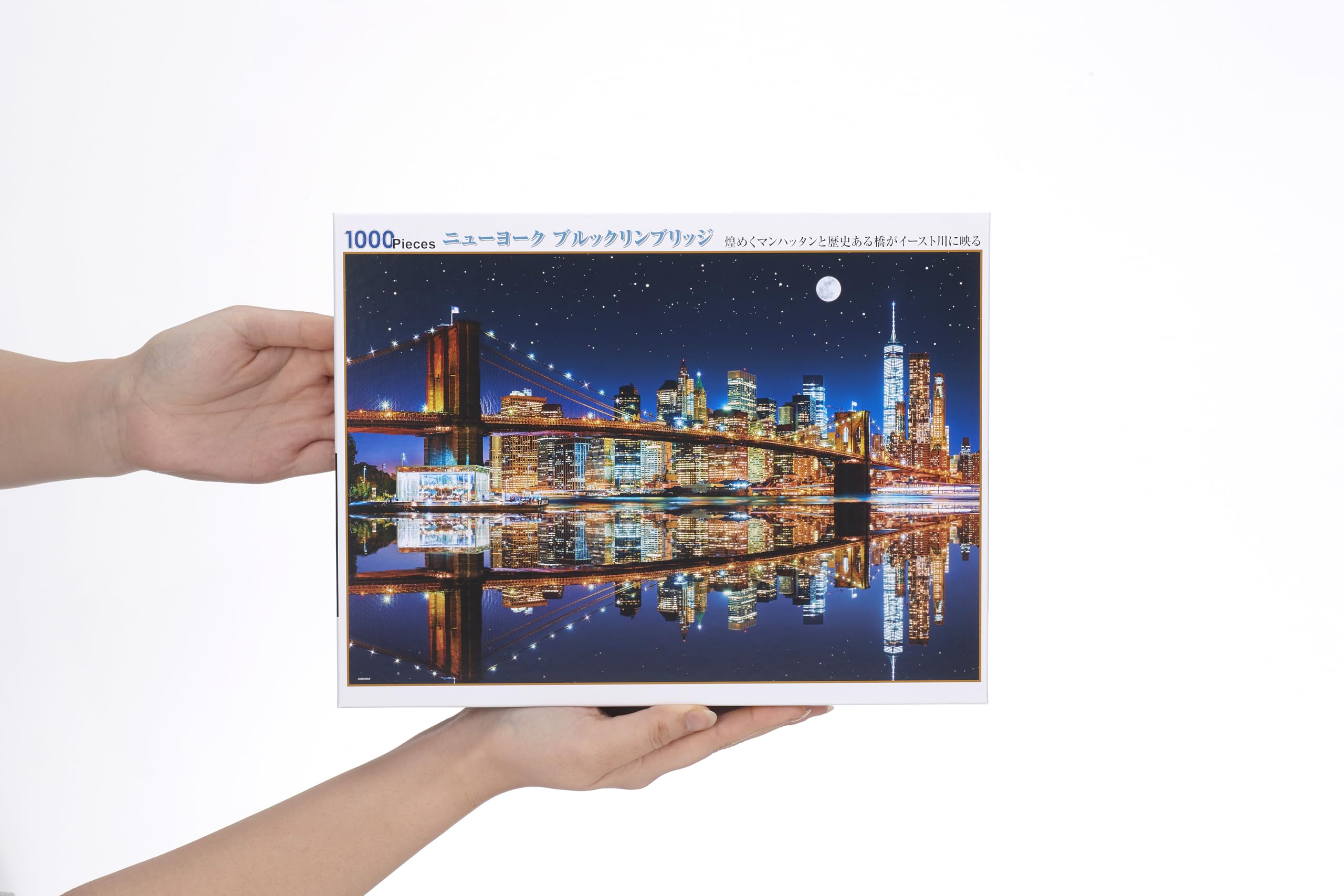 Amazon | 【日本製】ビバリー 1000ピース ジグソーパズル ニューヨーク