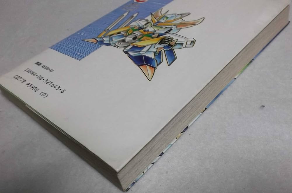 Amazon.co.jp: ガンドランダー 4 (コミックボンボン) : 友杉 達也: 本