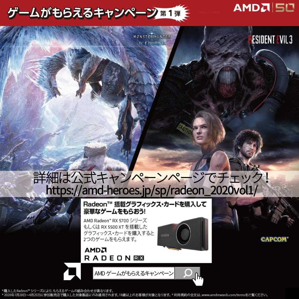 Amazon | 玄人志向 AMD Radeon RX5700XT 搭載 グラフィックボード