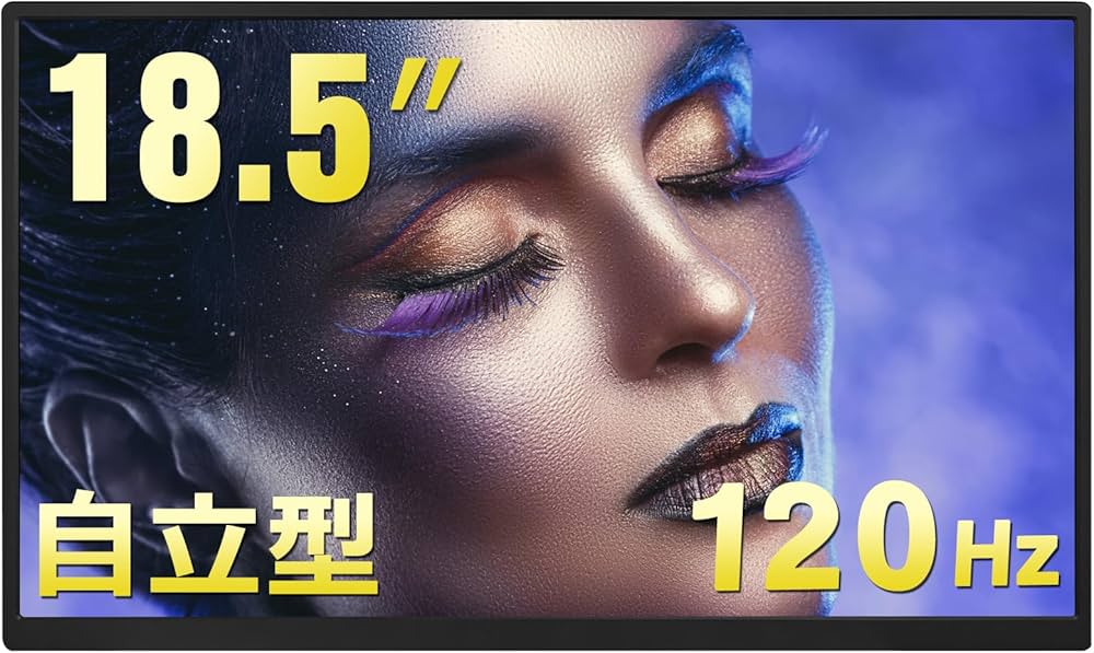 Amazon.co.jp: Acouto Zen18 モバイルモニター 18.5インチ 120Hz 自立