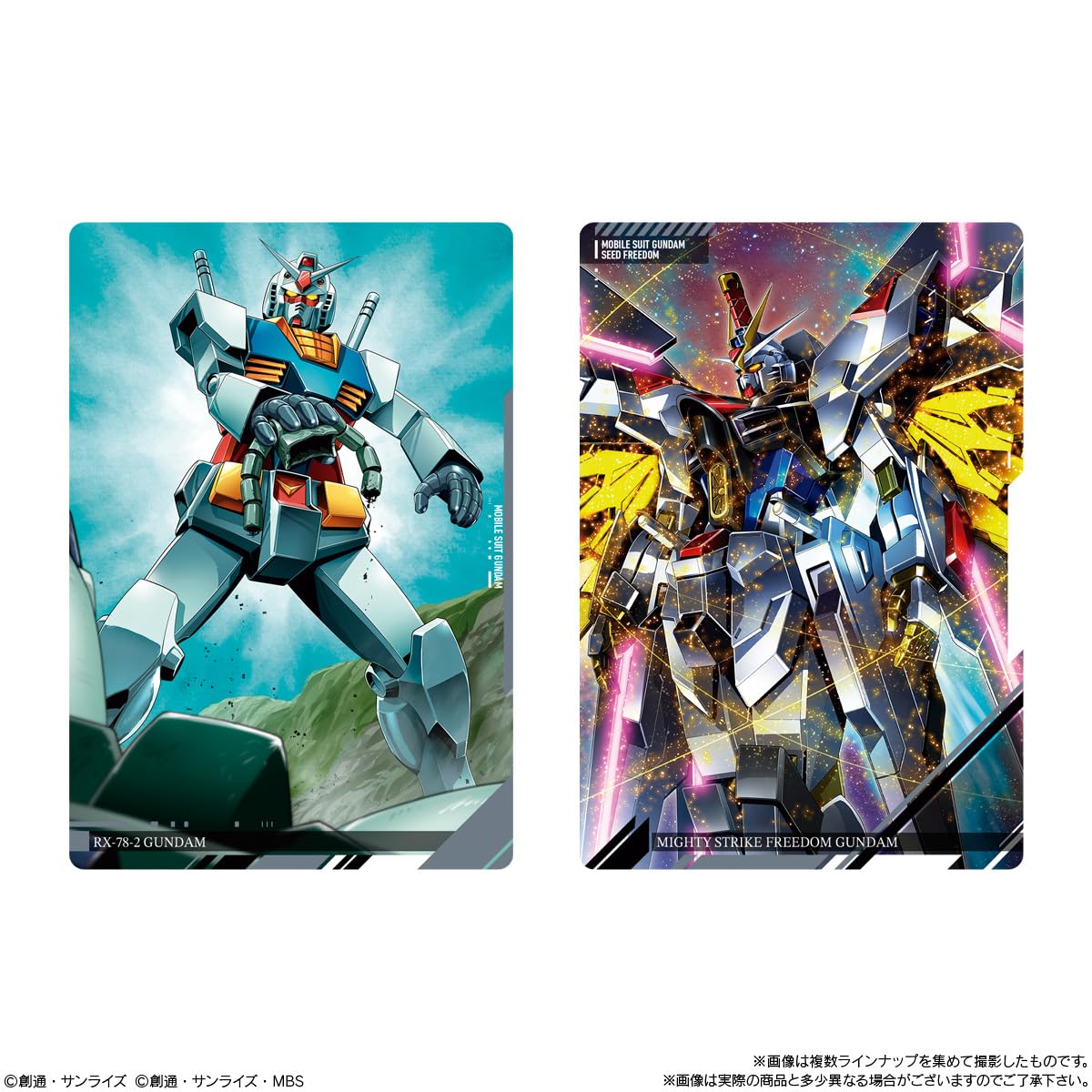 Amazon.co.jp: Bandai Itajaga Mobile Suit Gundam Visual Art