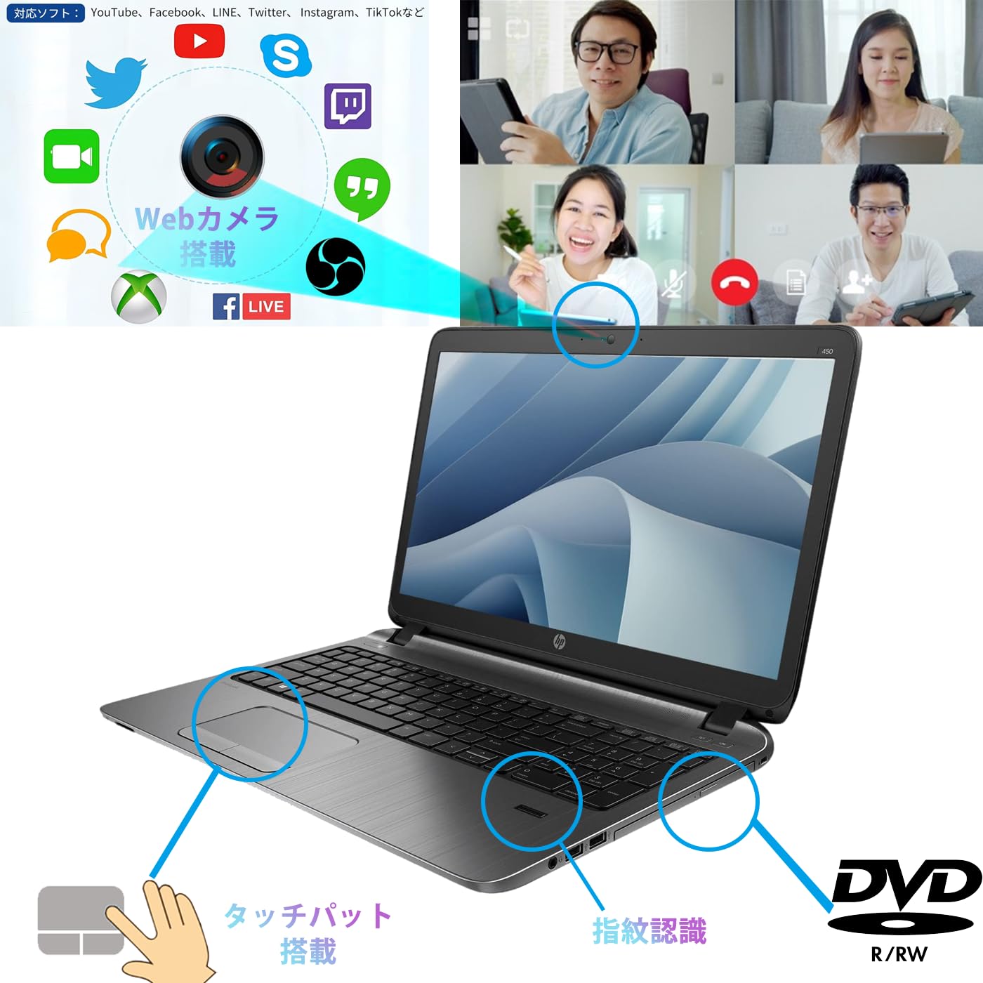 Amazon.co.jp: 【整備済み品】 HP ノートPC HP ProBook 450 G2/15.6型