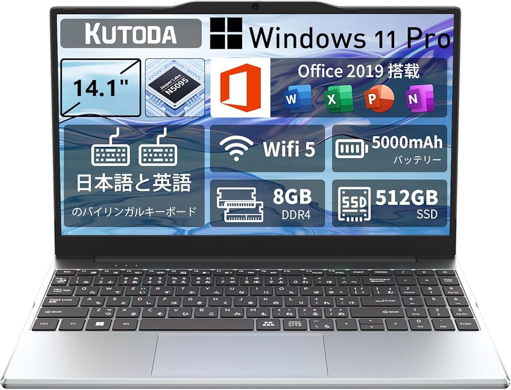 Amazon.co.jp: ノートパソコン 14.1インチ office 2019搭載｜N5095