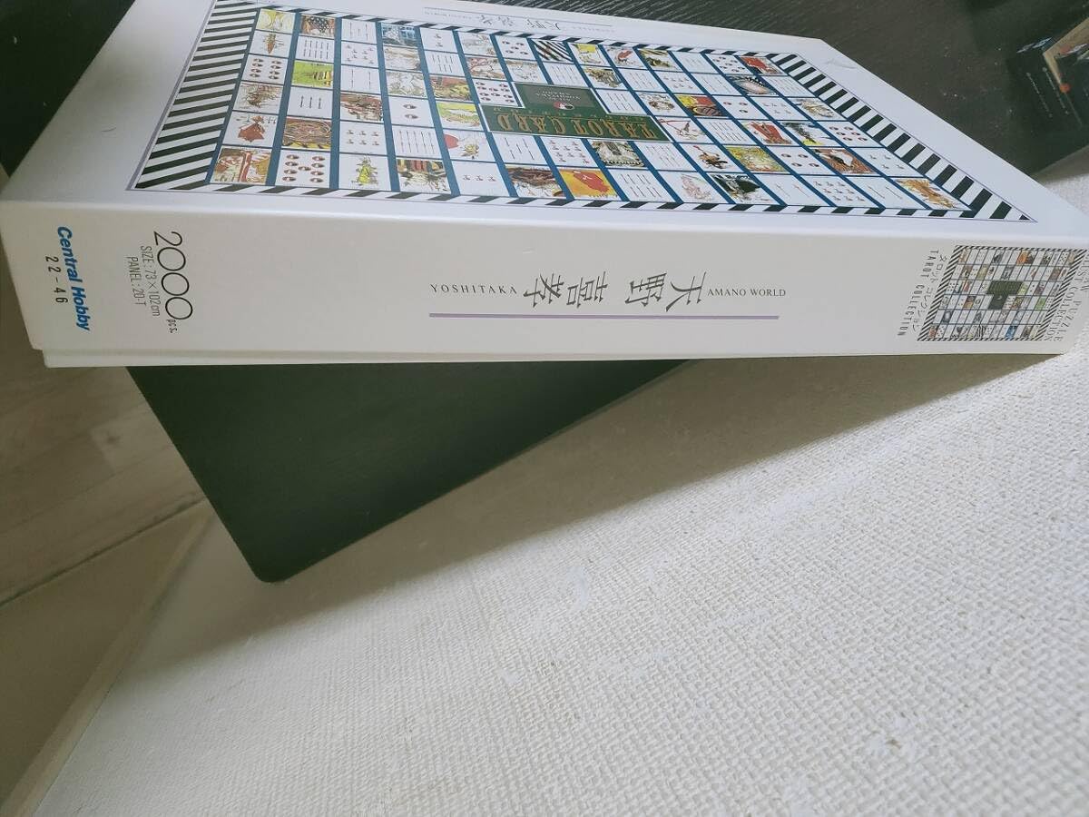 Amazon | ジグソーパズル//天野喜孝/タロットコレクション/2000ピース