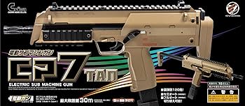 Amazon | クラウンモデル CP7 TAN 10歳以上 電動サブマシンガン | サブ